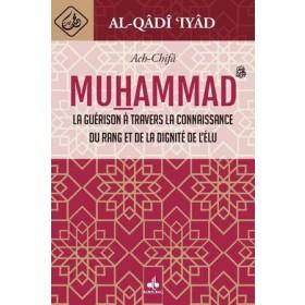 Al - Chifâ - La guérison à travers la connaissance du rang et de la dignité de l’élu Muhammad - Livres par édition par Al Bouraq disponible chez Al - imen