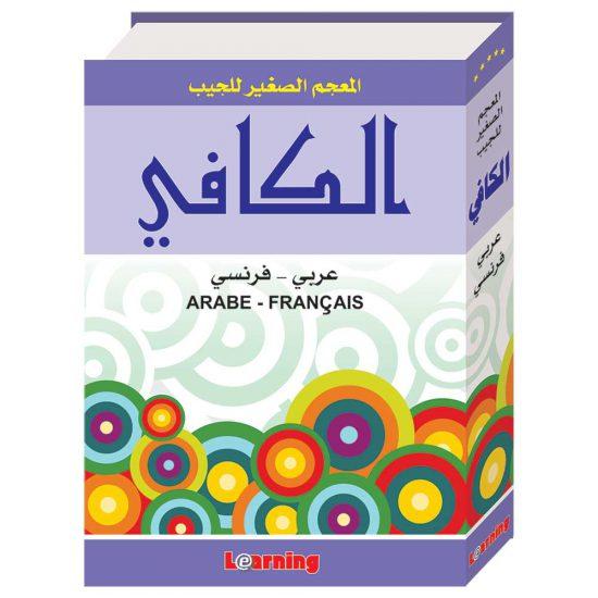 Al Kafi Dictionnaire Arabe - Français - Pocket Al - imen