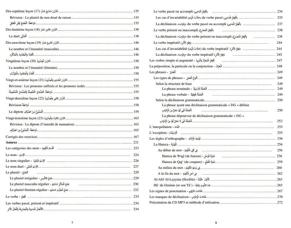 Apprendre l'Arabe - Méthode de Médine Tome 1 | Orientica | Livre Islam avec Audio MP3 Orientica Livres > Islam > Apprendre l'Arabe 9782356351104 Librairie Musulmane Al-imen