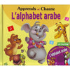 Apprends et Chante l'alphabet arabe (Livre+Cd inclus), Edition Tawhid Al - imen