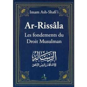 Ar-Rissala les fondements du droit musulman Universel Livre > Islam > Fiqh (Droit et Jurisprudence) 9782369590309 Librairie Musulmane Al-imen