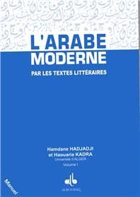Arabe Moderne par les textes littéraires, (L´) - Manuel vol I
                        HADJAJI, Hamdane et KADRA, Haouaria Al Bouraq Livres > Islam > Apprendre l'Arabe 9782841613229 Librairie Musulmane Al-imen