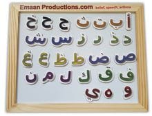 Arabisch Alfabet Whiteboard — Hadieth Benelux | Leermateriaal Hadieth Benelux Espace Enfants 6013847488430 Librairie Musulmane Al-imen