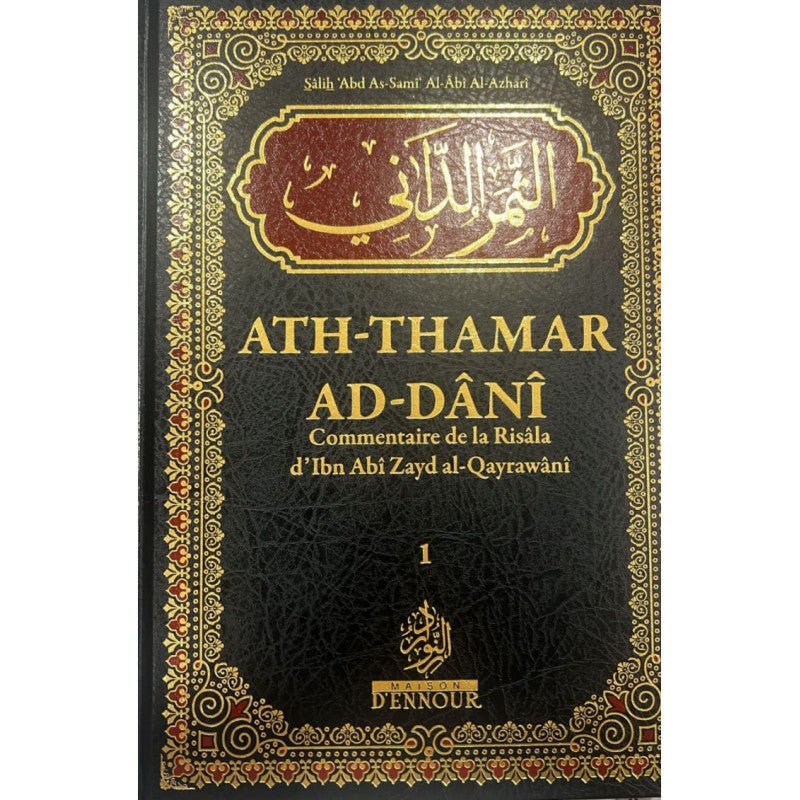 Ath - Thamar Ad - Dâni : Commentaire de la Risâla d'Ibn Abî Zayd al - Qayrawânî par Al - Azhari (2 volumes) - Maison d'Ennour Al - imen