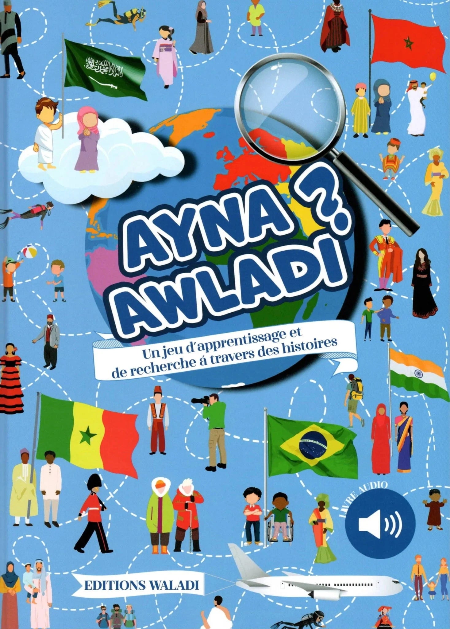 Ayna Awladi ? Waladi Livre Islam Enfant 9782958215903 Librairie Musulmane Al-imen