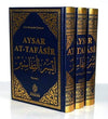 Aysar At - Tafâsîr " Commentaire du Coran " - 3 volumes Al - imen