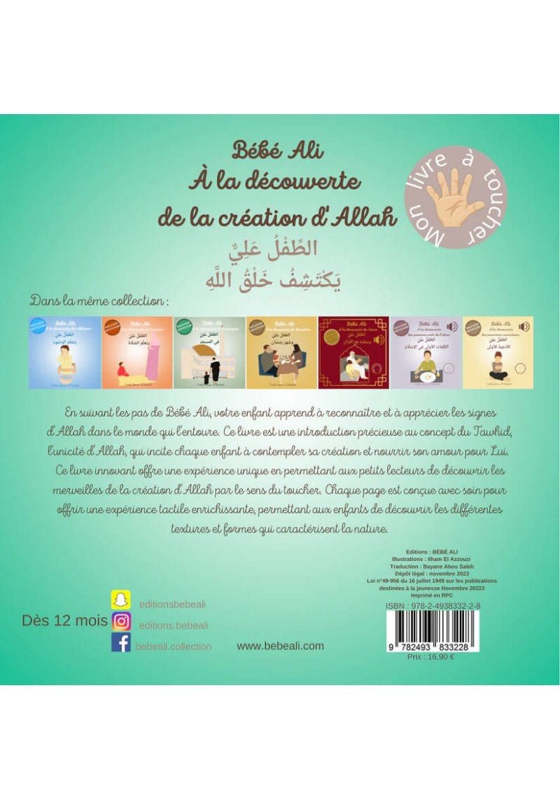 Bébé Ali à la découverte de la création d'Allah Tome 8 de Faëda Bouiss Bebeali Livre Islam Enfant 9782493833228 Librairie Musulmane Al-imen