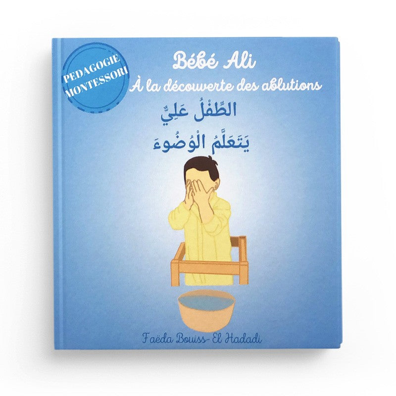 Pack : 3 livres Bébé Ali -  Faëla Bouiss - El Hadadi - Bebeali