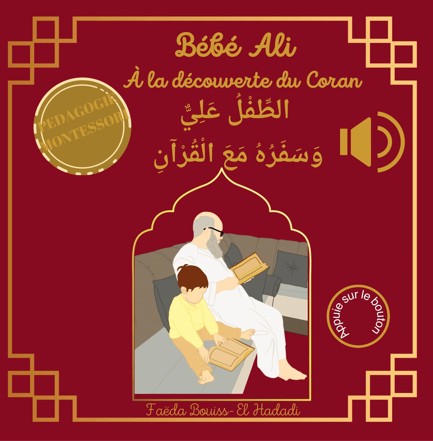 Bébé Ali à la découverte du Coran (livre sonore) Faëda Bouiss Livre Islam Enfant 9782957282159 Librairie Musulmane Al-imen