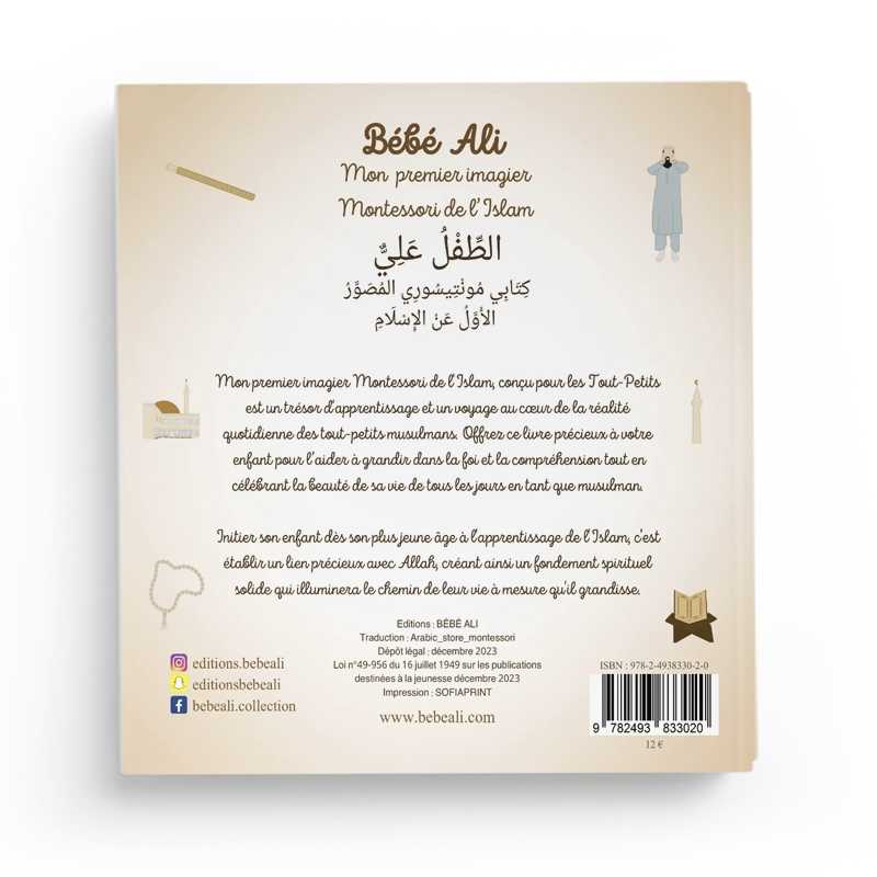 Bébé Ali Mon premier imagier Montessori de l’islam (0 à 6 ans) – Éditions Bébé Ali Bebeali Livre Islam Enfant 9782493833020 Librairie Musulmane Al-imen