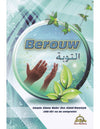 Berouw Referentie nl tawheed en aqieda 11 - Livres NL par Nederlands disponible chez Al - imen