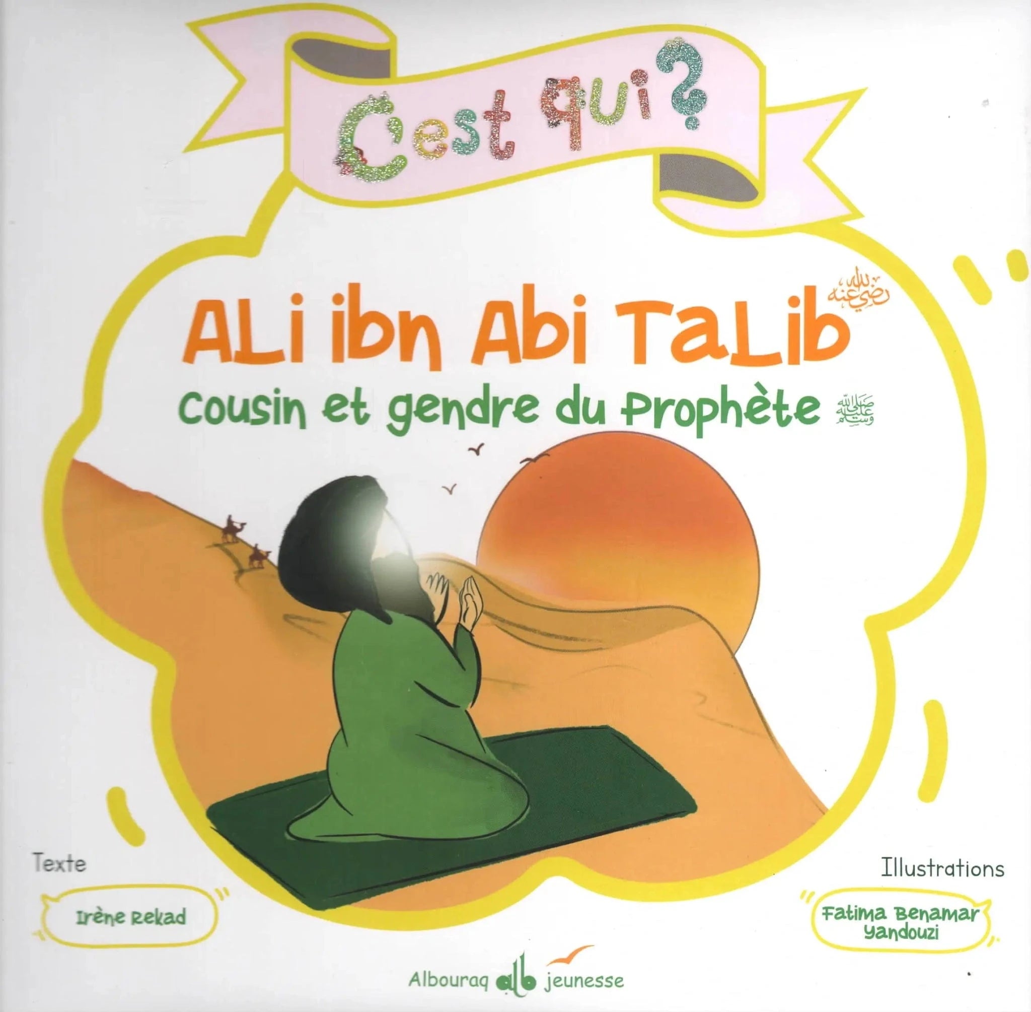 C’est qui ? Ali ibn Abi Talib par Irène Rekad Al Bouraq Livre Islam Enfant 9791022511766 Librairie Musulmane Al-imen