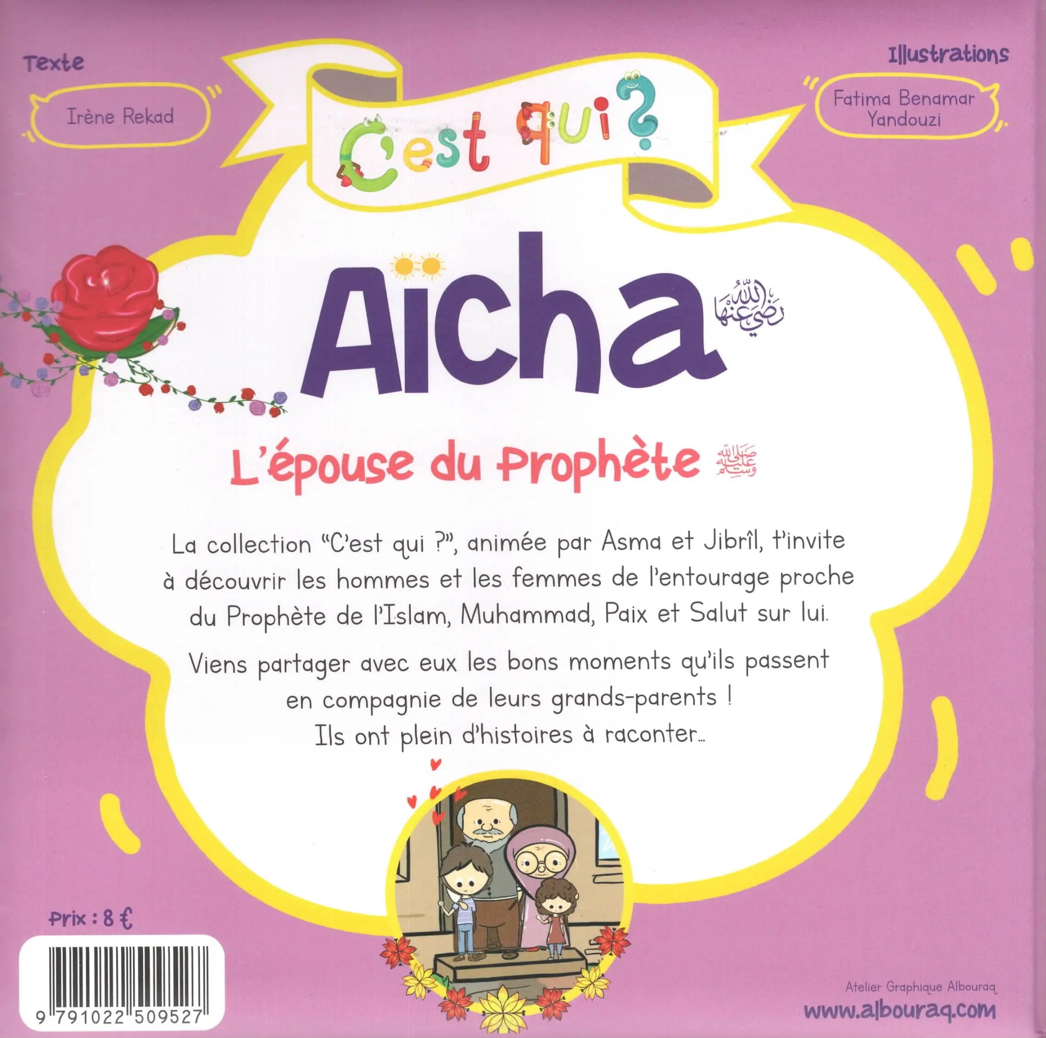 C’est qui ? Aïcha – L’épouse du Prophète (sws) Al - imen