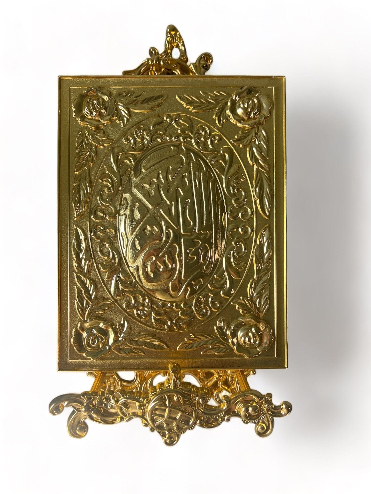 Coffret métallique de luxe pour Coran - Couleur doré Taille L - 29,5x22x6 cm Librairie Al-imen Coffret Porte Coran 9782492025501 Librairie Musulmane Al-imen