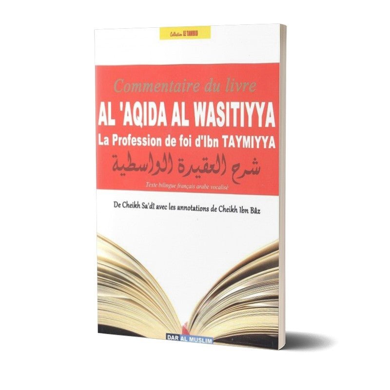 Commentaire du livre Al Aqida Al Wasitiyya - La Profession de foi Al - imen