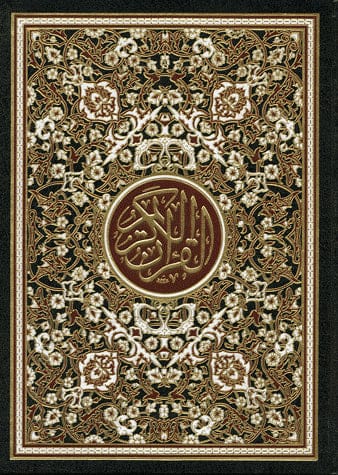 Coran Arabe 25 x 35 (Écriture Othmani) Révélation | Éditions Al Bouraq Al Bouraq Coran/Qur'an Tafsir 9782841614530 Librairie Musulmane Al-imen
