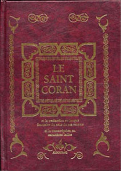 CORAN (arabe - français - phonétique) REVELATION Al - imen