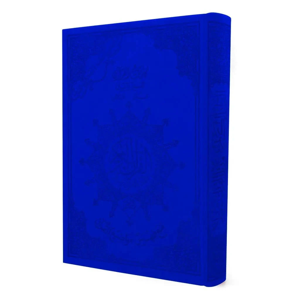 Coran Tajwid - Lecture Hafs en Couverture Cuir Luxueuse (avec index des mots et des sujets), taille : 14x20 cm Dar Al Ma'rifa Livre Coran en Arabe Tajwid Hafs Bleu 9789933458638 Librairie Musulmane Al-imen