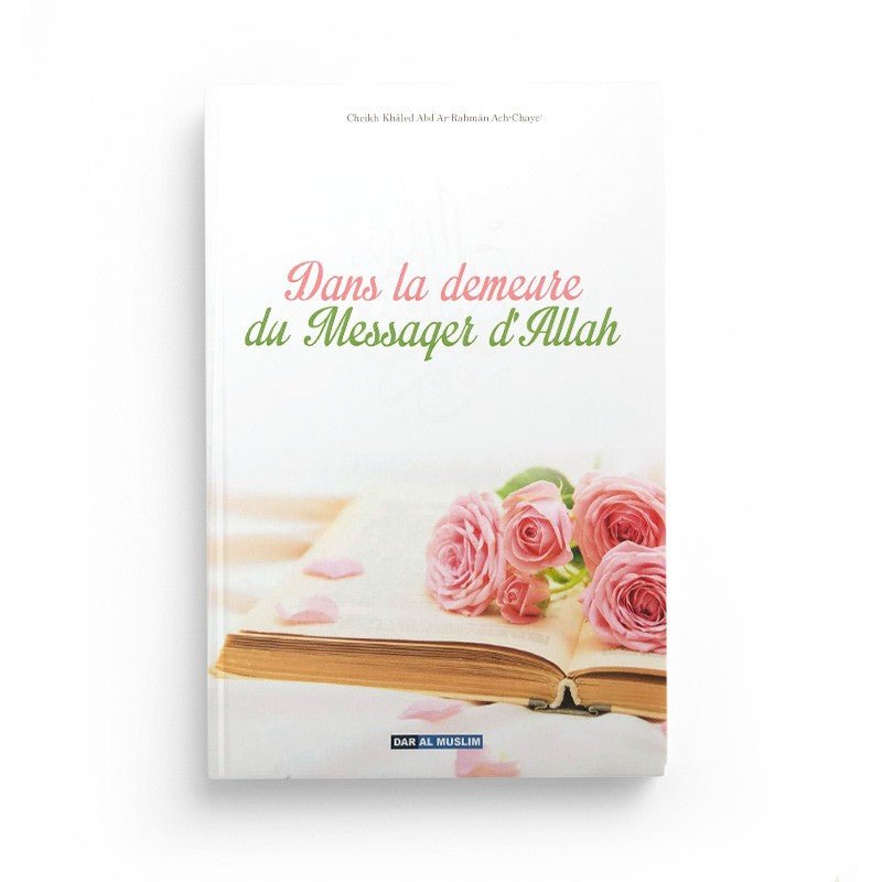 Dans la demeure du Messager d'Allah Al - imen