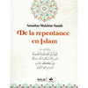 De la repentance en Islam disponible chez Al - imen