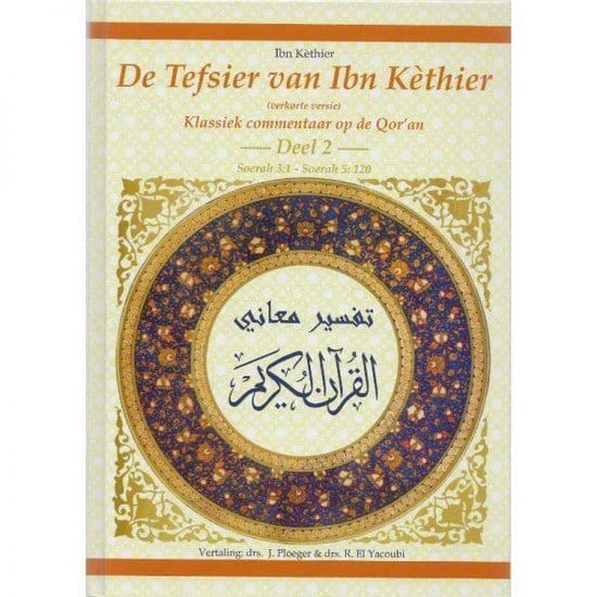 De Tefsier van Ibn Kethier Deel 1, 2 , 3, 4, 5, 6, 7 of 8 Uitgeverij Noer Boeken > Islam 2 9789077520062 Librairie Musulmane Al-imen