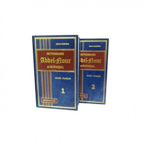 Dictionnaire Abdelnour Al - Mufassal Arabe - Français - 2 Tomes - Jabbour Abdel - Nour - Livres par édition par Sana disponible chez Al - imen