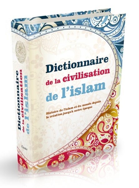 Dictionnaire de la Civilisation de l’Islam : Histoire de l'islam et du monde depuis la création jusqu'à notre époque Al - imen