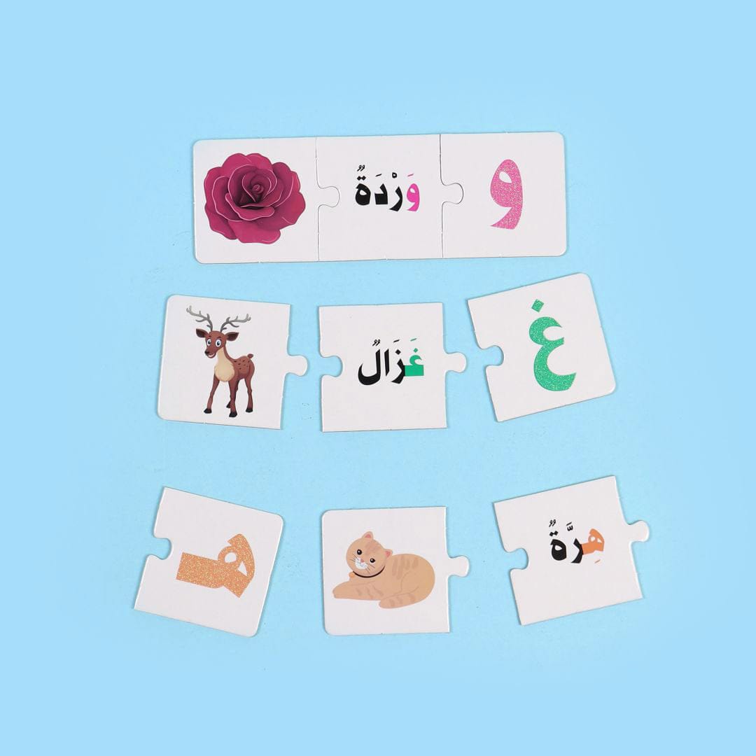 حقيبة مونتيسوري التعليمية الأولى: الحروف والأرقام خشنة الملمس Digital Future Jeu Islam 9786144950104 Librairie Musulmane Al-imen