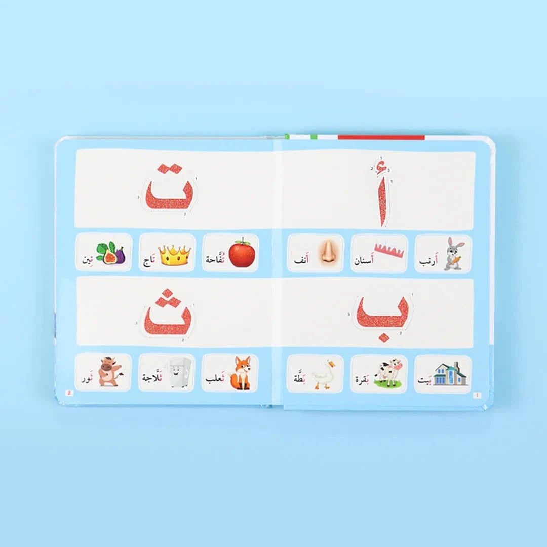 كتاب مونتيسوري الأول: الحيوانات والحروف والأرقام باللمس Digital Future Livres Arabe 9782492027468 Librairie Musulmane Al-imen