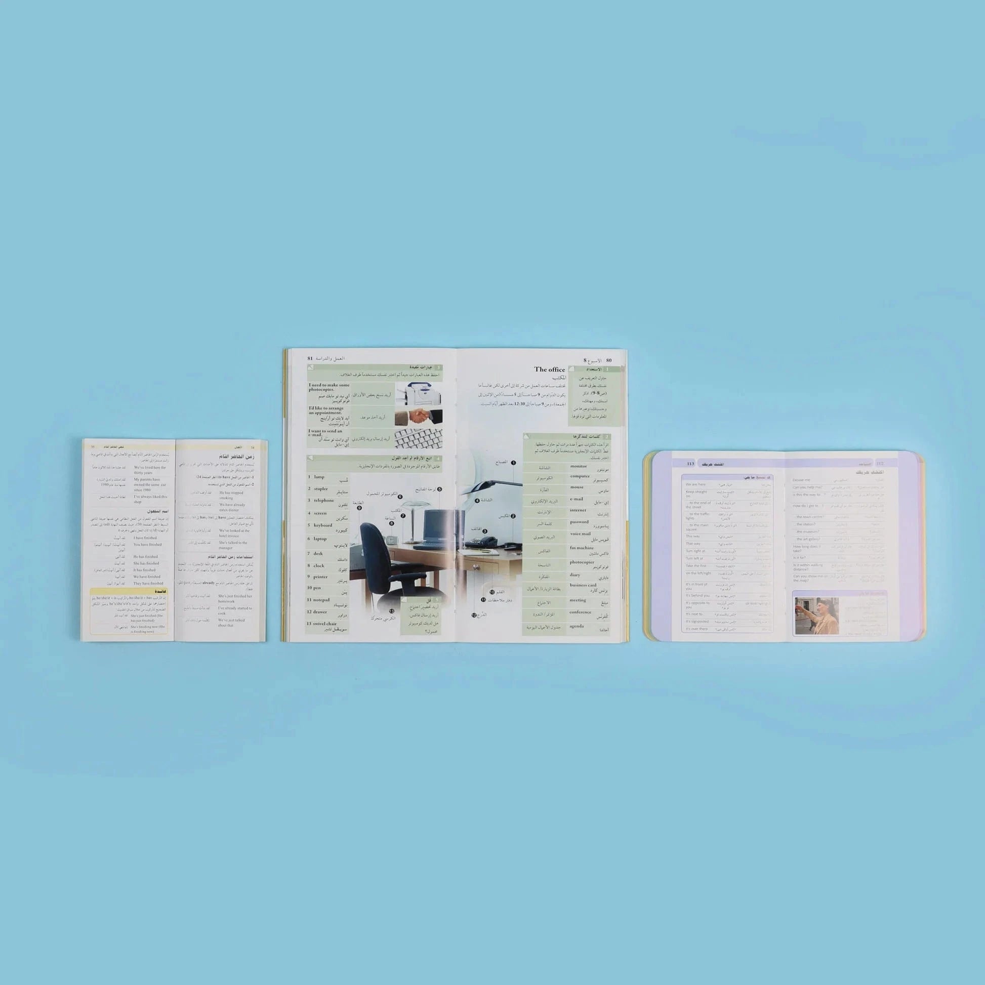 المجموعة الكاملة لتعلم اللغة الإنجليزية من DK Digital Future Livres Arabe 9786144088258 Librairie Musulmane Al-imen