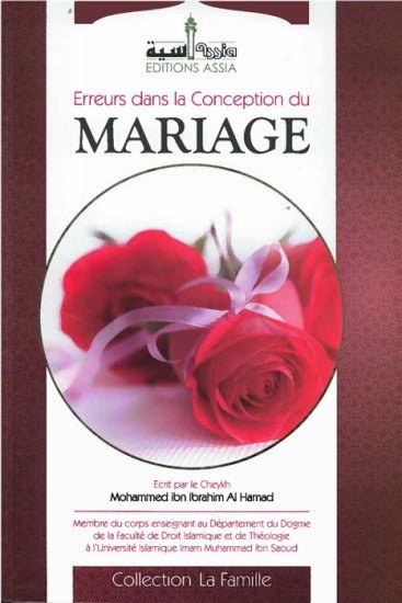 Erreurs dans la conception du mariage [Tome 1] Al - imen