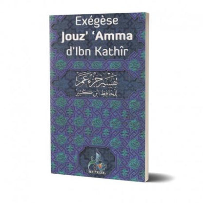 Exégèse Jouz' 'Amma d'Ibn Kathir Al - imen