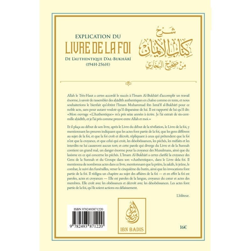 Explication du Livre de La Foi de L'authentique D'Al-Bukhari (194H-256H) Ibn Badis Livre > Islam 9782493871220 Librairie Musulmane Al-imen