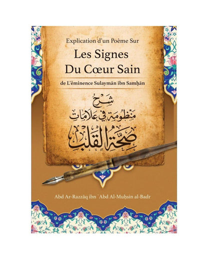 Explication D'un Poème Sur Les Signes Du Cœur Sain de Sulaymãn Samhãn, Par Abd Ar - Razzâq Abd Al - Muhsin Al - Badr Al - imen