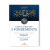 Explications des 3 fondements - Shaykh Ibn Bâz Al - imen