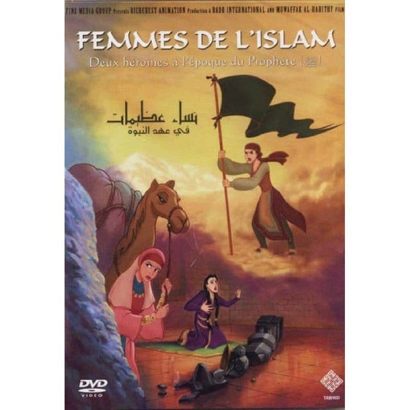 Femmes de l'Islam (DVD) - Deux héroïne à l'époque du Prophète - Tawhid Dvd > Islam > Femme 9782969782037 Librairie Musulmane Al-imen