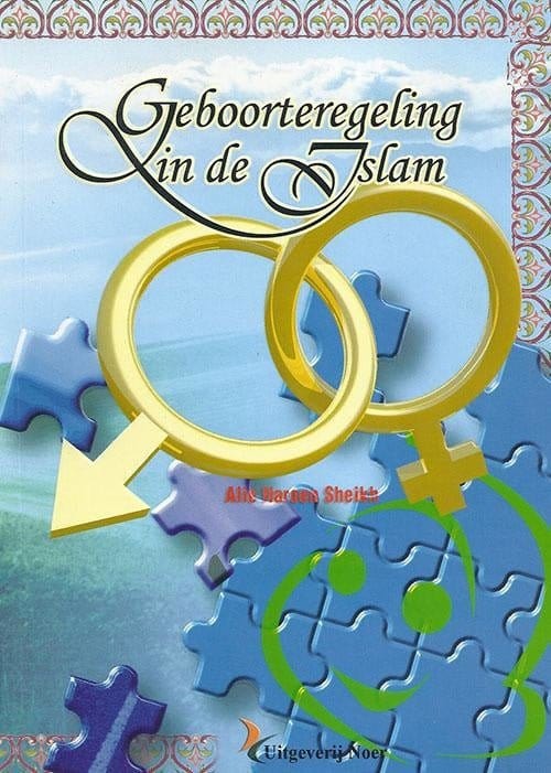 Geboorteregeling in de Islam Nederlands Boeken > Islam 1111111111180 Librairie Musulmane Al-imen