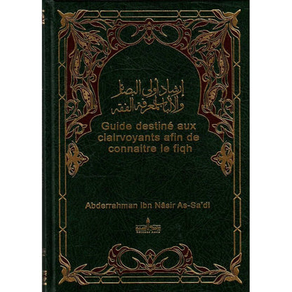 Guide destiné aux clairvoyants afin de connaitre le fiqh, de Abderrahman ibn Nâsir As - Sa'di Al - imen