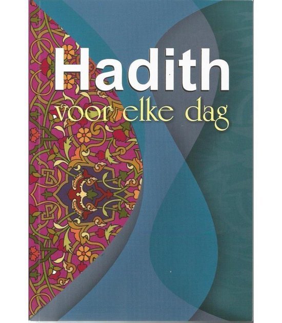 Hadith voor elke dag Al - imen