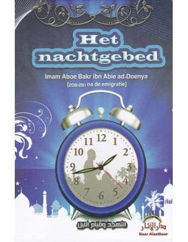 Het Nachtgebed Nederlands Boeken > Islam 9782962782999 Librairie Musulmane Al-imen