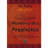 Histoires des prophètes disponible chez Al - imen