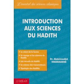 Introduction aux sciences du hadith Al - imen