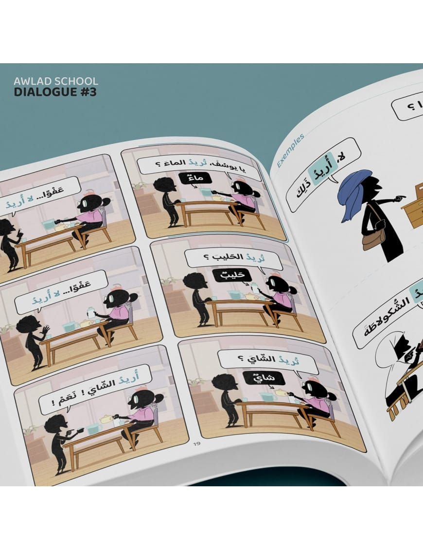 J'apprends à m'exprimer en langue arabe avec Awlad school (vol 3) - Bdouin - BDouin BDouin Livres > Islam > Apprendre l'Arabe 9789998770522 Librairie Musulmane Al-imen