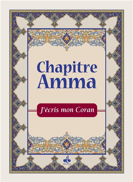 J´écris mon Coran - Chapitre Amma - Arabe Français REVELATION - Livres par édition par Al Bouraq disponible chez Al - imen