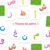 Jeu Alif Memo (56 cartes) - Educatfal (Dès 3 ans) Al - imen