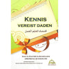 Kennis vereist daden Al - imen