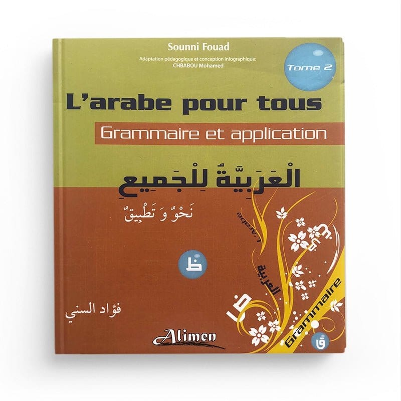 L'arabe Pour Tous Tome 2: Grammaire et application - Sounni Fouad - Editions Al-Imen Al-imen Livres > Islam > Apprendre l'Arabe 9787166015857 Librairie Musulmane Al-imen