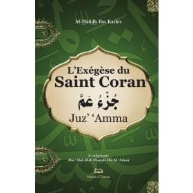 L’exégèse du Saint Coran - Chapitre  (juz') ‘Amma Maison d'Ennour Livre sur le Coran Tafsir 9782752402066 Librairie Musulmane Al-imen