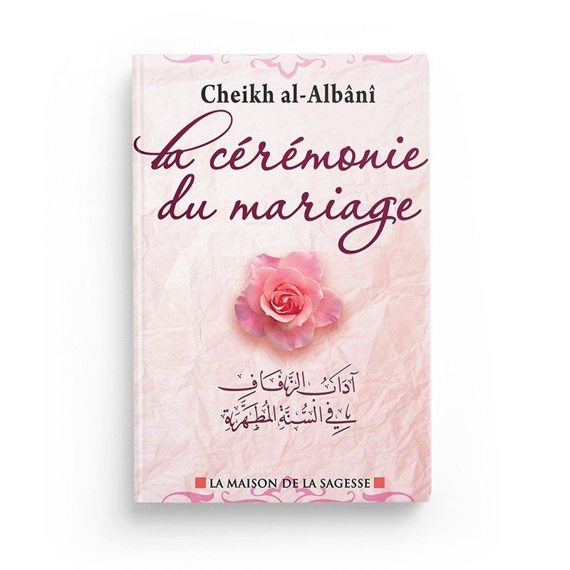 La cérémonie du mariage par le Cheikh Al Albani Al - imen