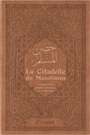 La Citadelle du Musulman - Couleur marron - حصن المسلم disponible chez Al - imen